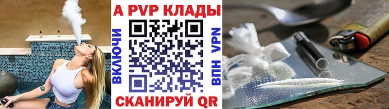 площадка как зайти Приозерск Альфа ПВП СК КРИС