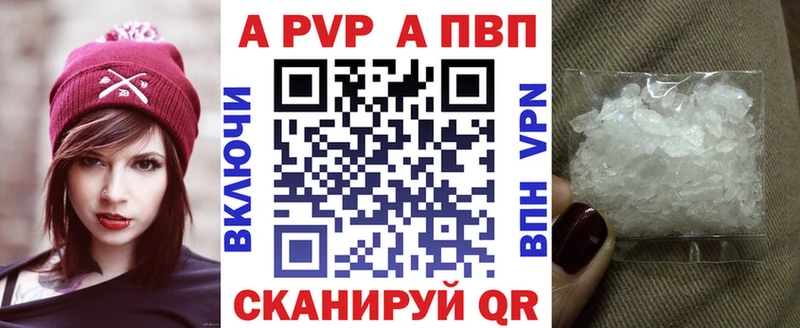 А ПВП крисы CK Приозерск