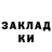 ГЕРОИН белый Stay Dead