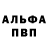 Кетамин VHQ Dmitry Deryabin