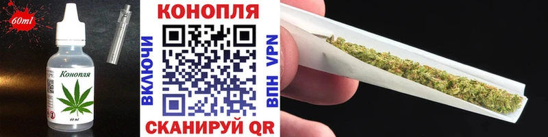 Печенье с ТГК конопля  Приозерск 