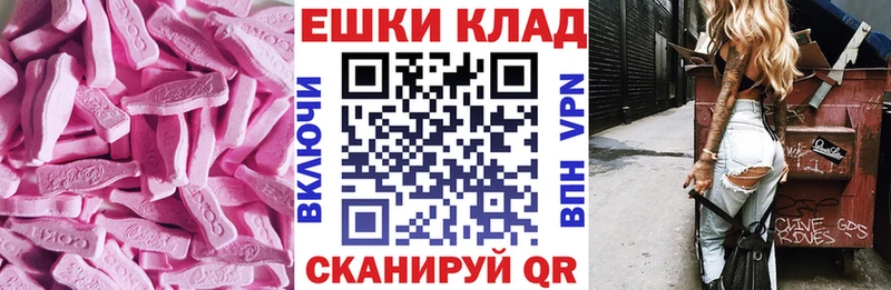 OMG зеркало где продают наркотики Приозерск Экстази таблы