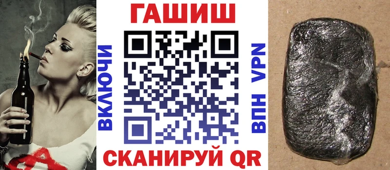 Гашиш убойный Приозерск
