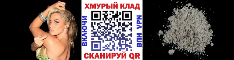 хочу   Приозерск  ГЕРОИН гречка 