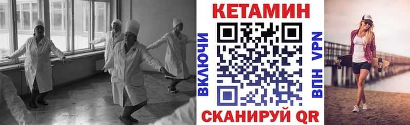 купить   МЕГА онион  КЕТАМИН VHQ  Приозерск 