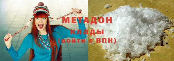 марки nbome Балабаново