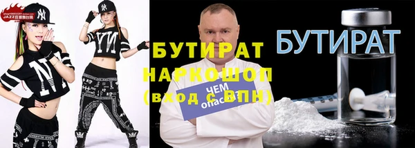 mdpv Балахна