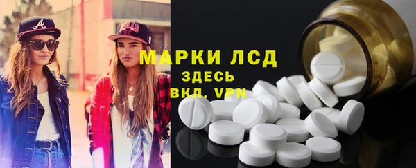 mdpv Балахна