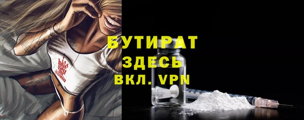ALPHA-PVP Гусев