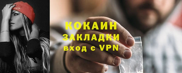 дистиллят марихуана Армянск