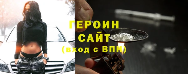 марки nbome Балабаново