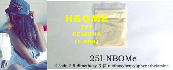 марки nbome Балабаново