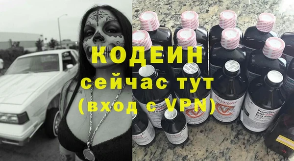 дистиллят марихуана Армянск