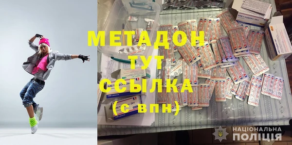 марки nbome Балабаново