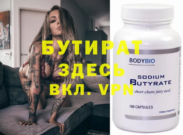 mdpv Балахна