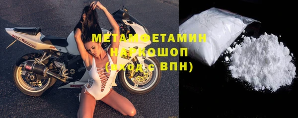 марки nbome Балабаново