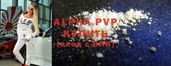 марки nbome Балабаново