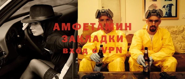 mdpv Балахна