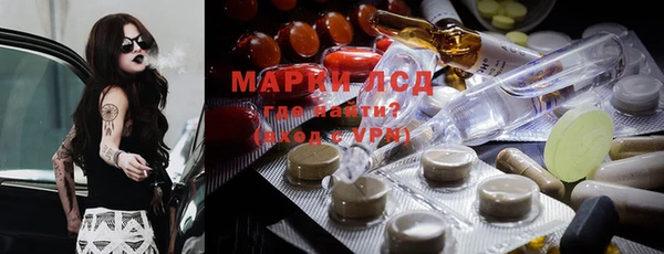 mdma Арсеньев