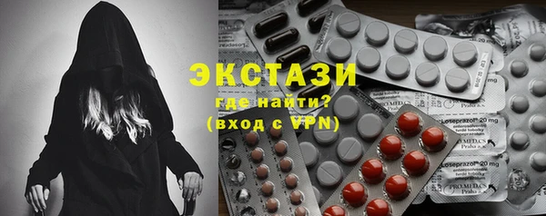 марки nbome Балабаново