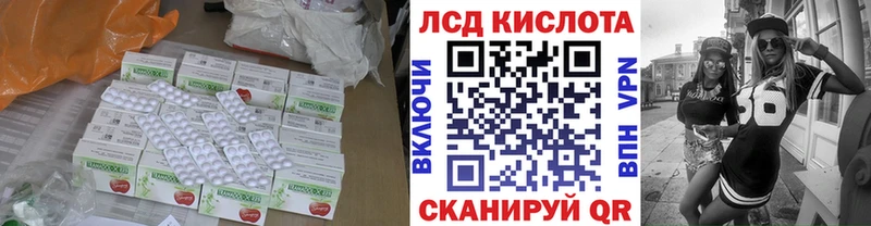 купить наркотики цена  Приозерск  ссылка на мегу ссылки  Лсд 25 экстази ecstasy 