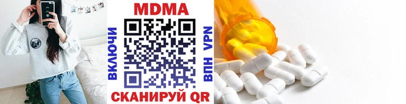 МДМА VHQ  Приозерск 