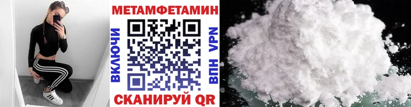 блэк спрут ссылка  Приозерск  Метамфетамин пудра 