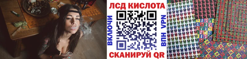 Марки 25I-NBOMe 1,5мг  Приозерск 