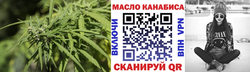 ТГК гашишное масло  Приозерск 